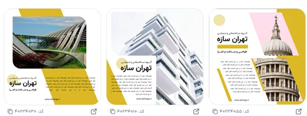 تغییر فونت فارسی برای متن تبلیغات کابینت سازی
